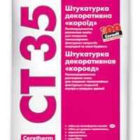 Штукатурка «короїд» Церезит (Ceresit) СТ 35 2,5 База 25 кг