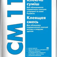 Ceresit СМ 11 — Клей для керамічної плитки