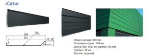 Фасадні панелі Термастил "Сіті" 0.5 mm, MATT 25 mk ArcelorMittal.