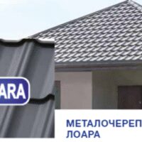 Металочерепиця LOARA 0,5 мм — Blachy Pruszynski