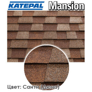 Бітумова черепиця KATEPAL Mansion Санти