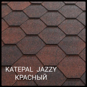 Бітумова черепиця KatepalTMJazzy (Червоний) ціна за 1 м2.