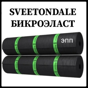 Єврорубероїд Бікроеласт ЕПП 2,5 (15 м2)
