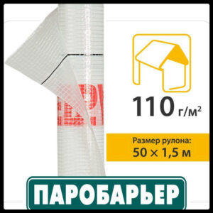 Паробар'єр ™ Н-110 Черкаси