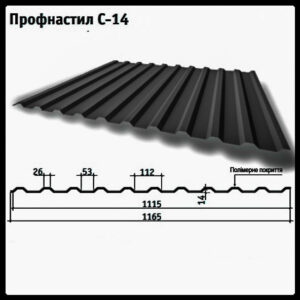 Профнастил Стеновий TILE С -14 0,45 мм Словаччина