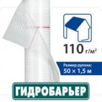 Гідробар'єр Н 110 Юта Ціна за рулон