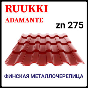 Металочерепиця — Ruukki Adamante Rough Matt / Ruukki 30  ⁇  RR 29