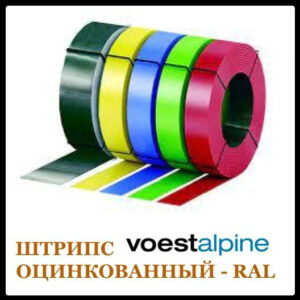 Листовий метал (250 мм) Novatik METAL FALTZ ⁇ ROBUST RAIN