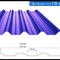 Профнактил Кровільний ГП 45/0,45 мм/Ре