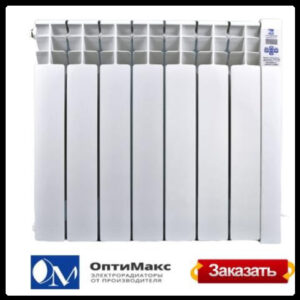 Електрорадіатор Optimax «Оптімакс»/ Еліт/7 секцій