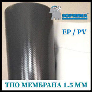 Кровільна ТПА мембрана Flagon EP/PV 1.5