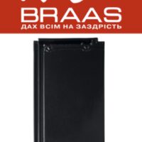 Керамічна черепиця Braas Turmalin (Глазур глибокий чорний) «Турмалін»