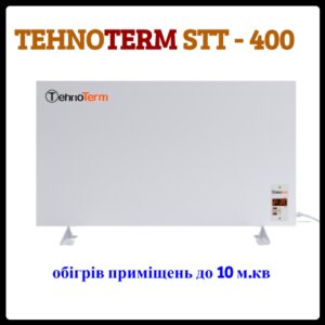Нагрівач / ІЧ-конвектор TehnoTerm STT-400 з терморегулятором 400 Вт — (до 10 м2)