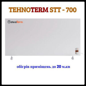 Нагрівач / ІЧ-конвектор TehnoTerm STT-550 з терморегулятором 700 Вт — (до 20 м2)