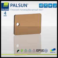 Монолітний полікарбонат PALSUN 4 мм Бронза