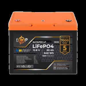 Акумулятор LP LiFePO4 для ДБЖ 12V (12,8V) - 50 Ah (640Wh) (BMS 50A/25A) пластик