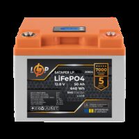Акумулятор LP LiFePO4 LCD 12V (12,8V) - 50 Ah (640Wh) (BMS 50A/25A) пластик