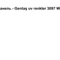 HPL Панель Екстер'єр - Gentaş/6 мм / 3097 / Wite