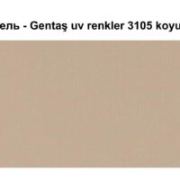HPL Панель Екстер'єр — Gentaş/6 мм/3105/koyu fildisi