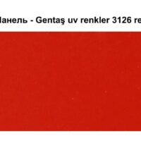 HPL Панель Екстер'єр — Gentaş/6 мм / 3126 / Red fire