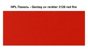 HPL Панель Екстер'єр — Gentaş/6 мм / 3126 / Red fire