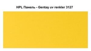 HPL Панель Екстер'єр — Gentaş/6 мм / 3127