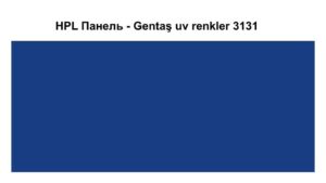 HPL Панель Екстер'єр — Gentaş/6 мм / 3131