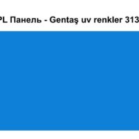 HPL Панель Екстер'єр — Gentaş/6 мм/3137