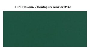 HPL Панель Екстер'єр — Gentaş/6 мм/3140
