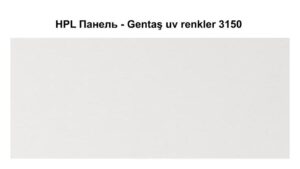 HPL Панель Екстер'єр — Gentaş/6 мм/3150