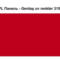 HPL Панель Екстер'єр — Gentaş/6 мм / 3158