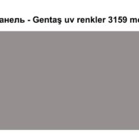 HPL Панель Екстер'єр — Gentaş/6 мм / 3159 / Mochio