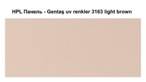HPL Панель Екстер'єр — Gentaş/6 мм / 3163 / Light brown