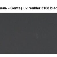 HPL Панель Екстер'єр — Gentaş/6 мм / 3168 / Blade grey