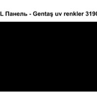 HPL Панель Екстер'єр — Gentaş/6 мм/3190