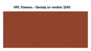HPL Панель Екстер'єр — Gentaş/6 мм/3245