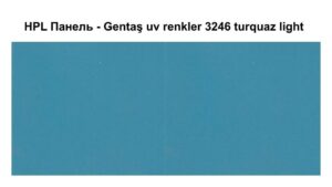 HPL Панель Екстер'єр — Gentaş/6 мм / 3246 / Turquaz light