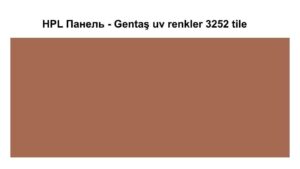 HPL Панель Екстер'єр — Gentaş/6 мм / 3252 / Tile
