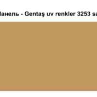 HPL Панель Екстер'єр — Gentaş/6 мм/3253/Sandy