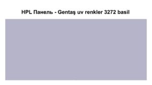 HPL Панель Екстер'єр — Gentaş/6 мм / 3272 / Basil