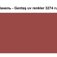 HPL Панель Екстер'єр — Gentaş/6 мм / 3274 / Ruby