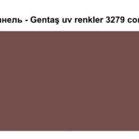 HPL Панель Екстер'єр — Gentaş/6 мм / 3279 / Cornelian