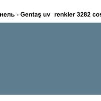 HPL Панель Екстер'єр — Gentaş/6 мм / 3282 / Costarica