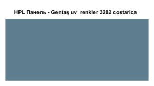 HPL Панель Екстер'єр — Gentaş/6 мм / 3282 / Costarica