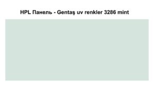 HPL Панель Екстер'єр — Gentaş/6 мм / 3286 / Mint