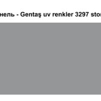 HPL Панель Екстер'єр - Gentaş/6 мм / 3297 / Stone grey