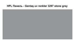 HPL Панель Екстер'єр - Gentaş/6 мм / 3297 / Stone grey