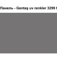 HPL Панель Екстер'єр — Gentaş/6 мм / 3299 / Fog