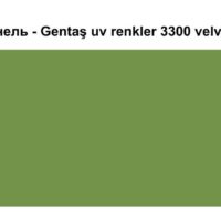 HPL Панель Екстер'єр - Gentas / 6 мм / 3300 / Velvet green