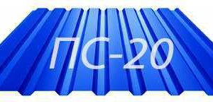 Профнастил для забору ТЕКТУМ-С, ПС 20 Китай 0,43 мм